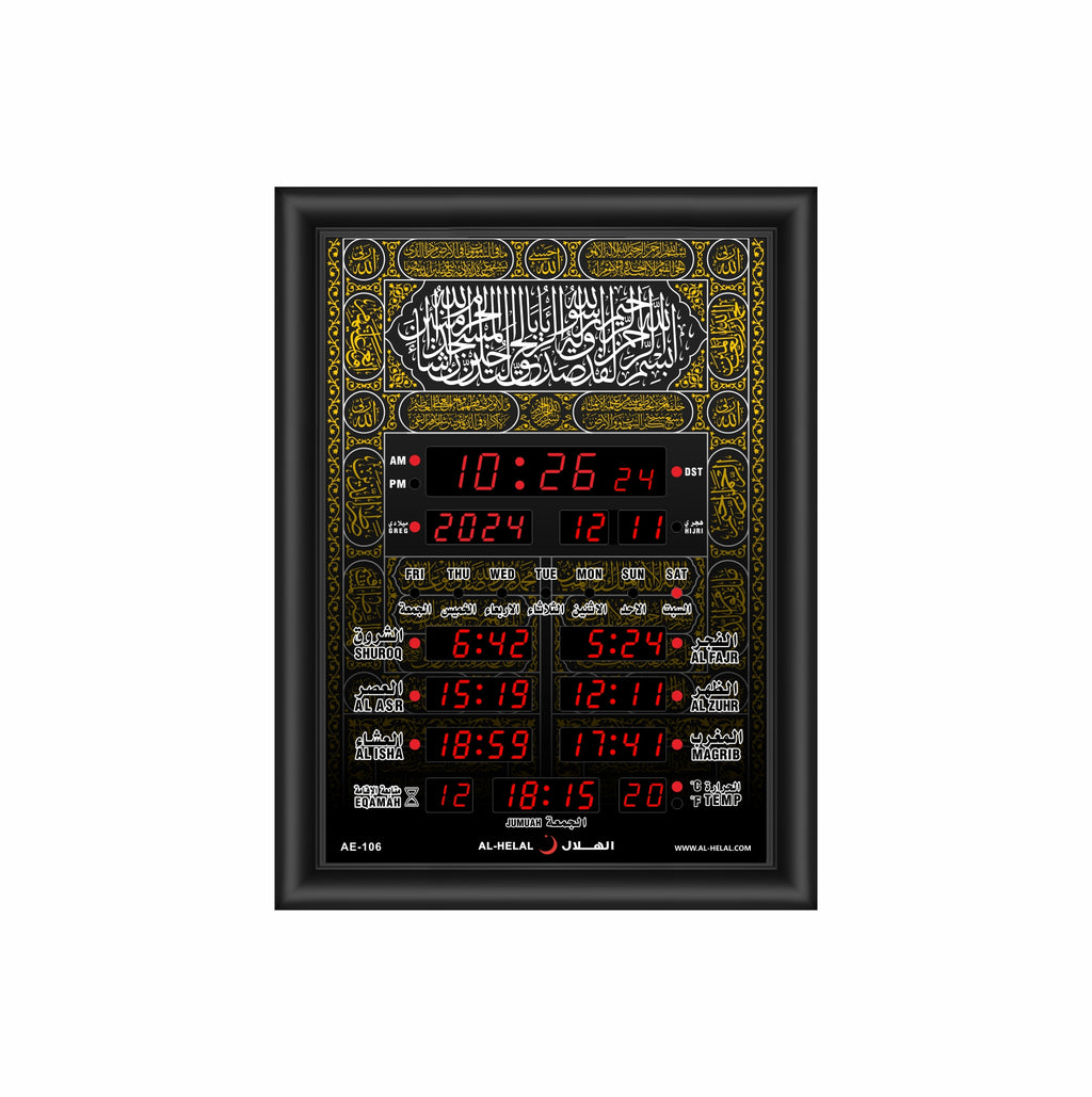 Athan-ek Smart Prayer Clock – Automatic Adhan & Hijri Display