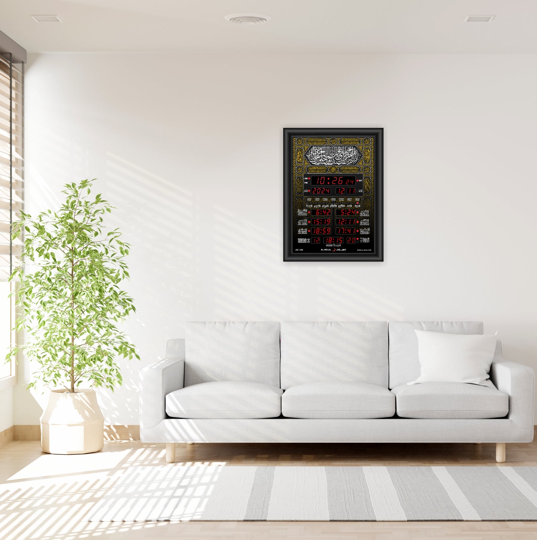 Athan-ek Smart Prayer Clock – Automatic Adhan & Hijri Display